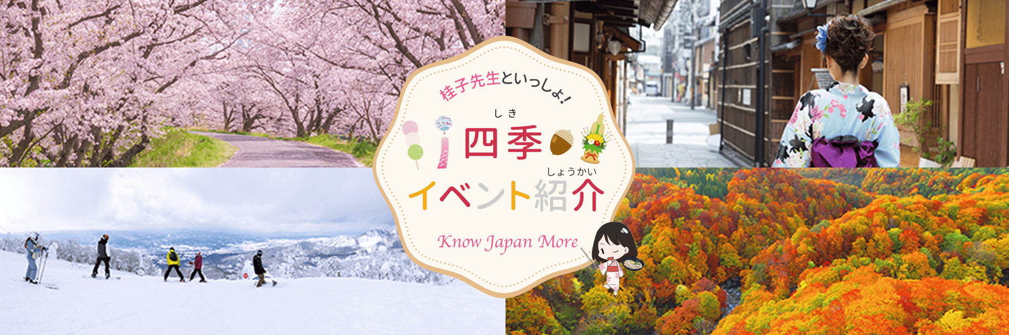 活動消息的廣告